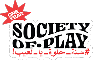 Society-of-Play.png